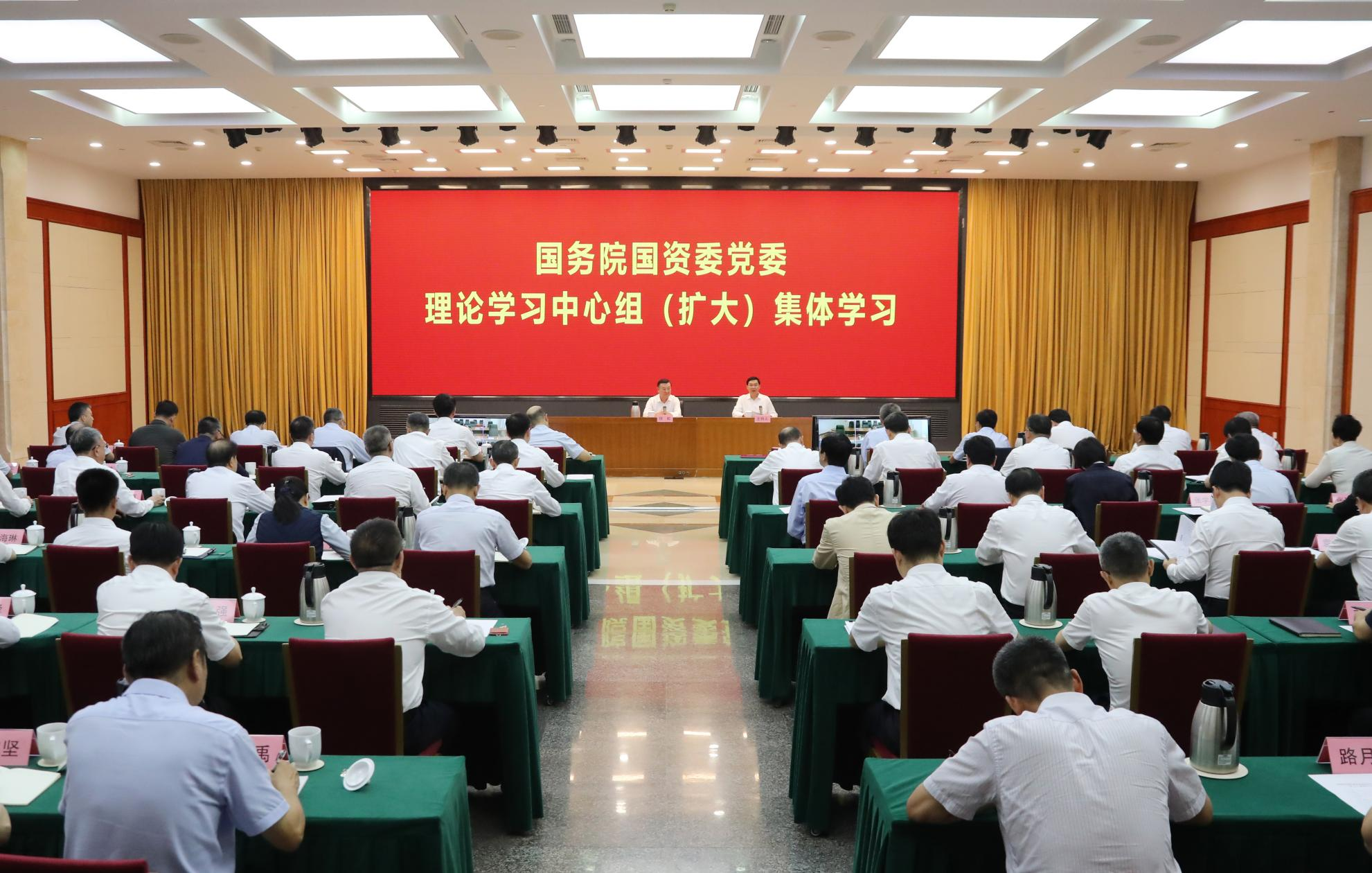 張玉卓、國資、央企、國資委、書記、主任、國企、企業(yè)改革